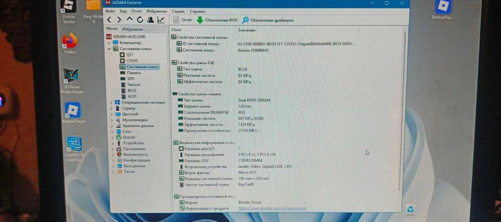 Плата Micro ATX Для терминалов,банкоматов,Led экранов и.т.д