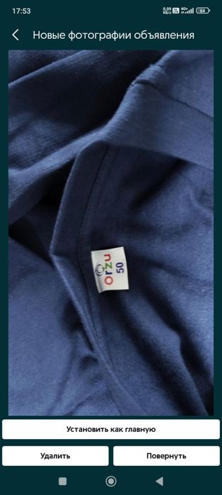 Продам Термо белье