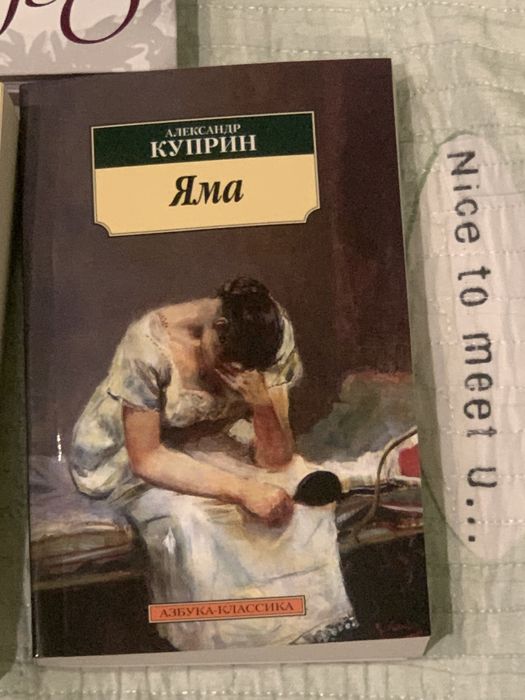 Книги классические и современные