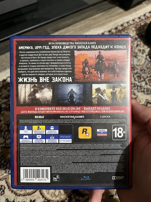 Red Dead Redemption 2