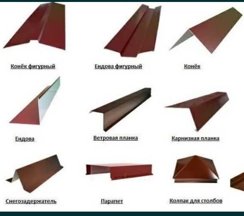 Услуги листогиба 3м Доборные элементи