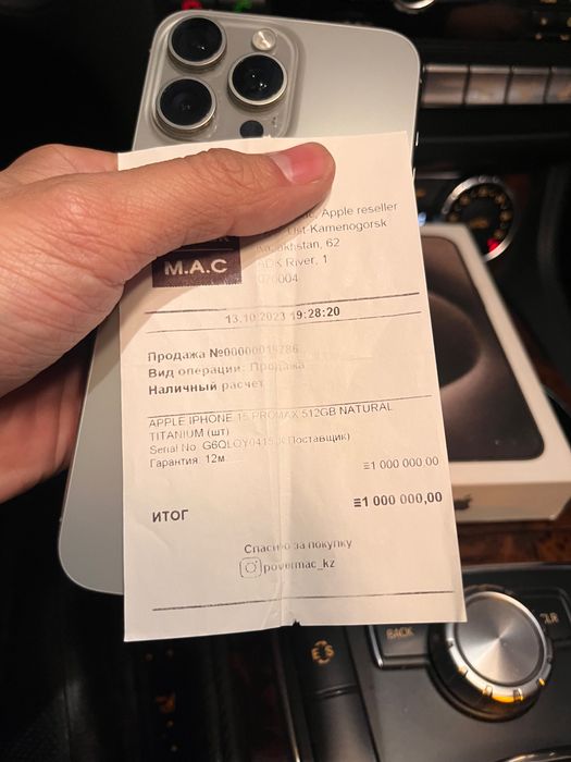 Продам iPhone 15 Pro Max 512 ГБ айфон 15 про макс