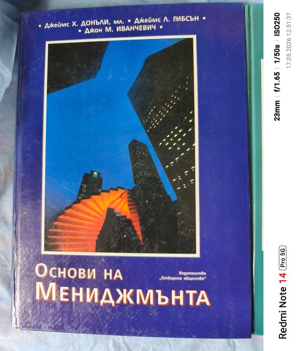 продавам световни книги по икономика