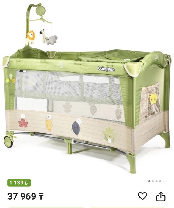 Манеж кровать 120х60