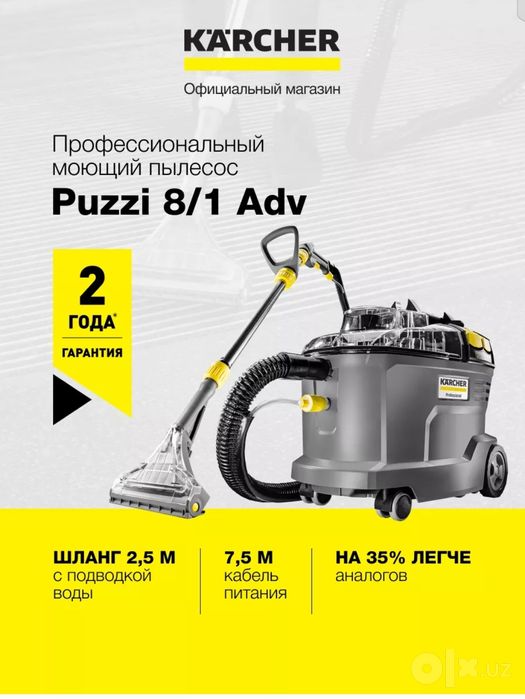 Профессиональный моющий пылесосы Puzzi 8/1
