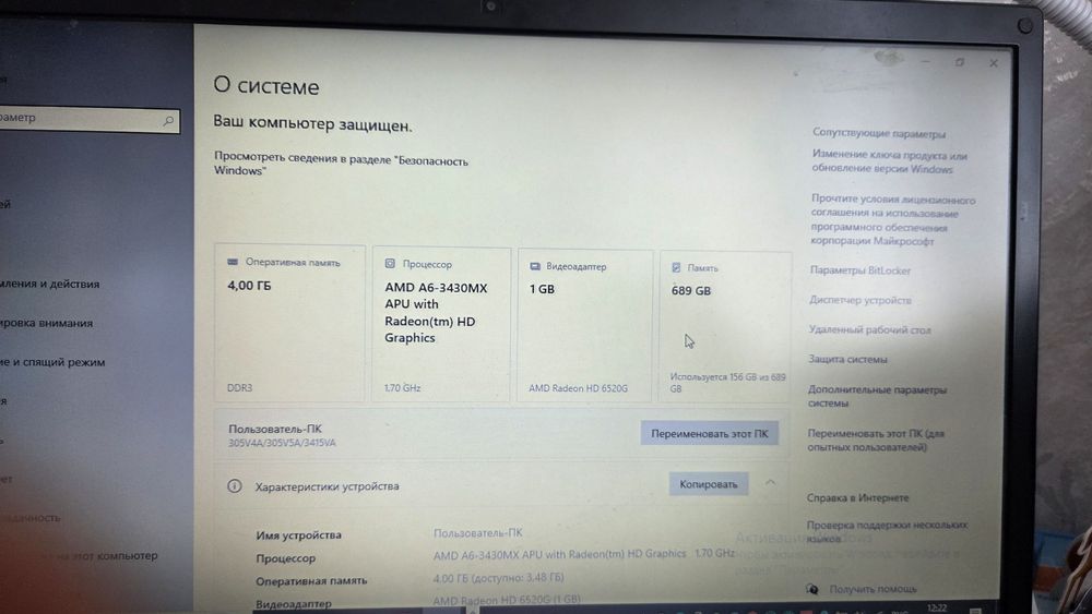 Ноутбук samsung.