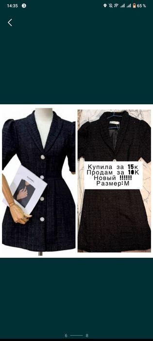Разгрузка гардероб