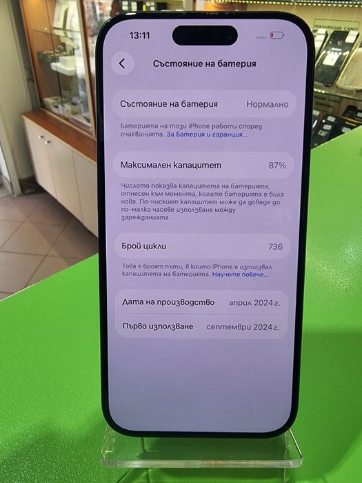 Iphone 15 Pro - 128GB /87%/