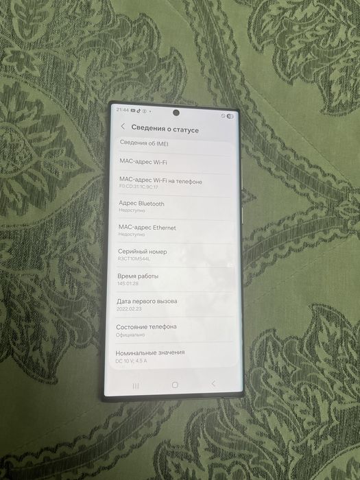 Samsung S22 Ultra 12/256гб