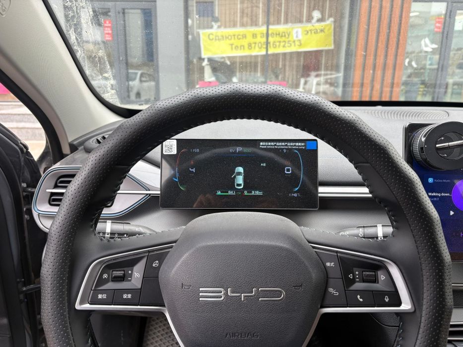 BYD destroyer 05