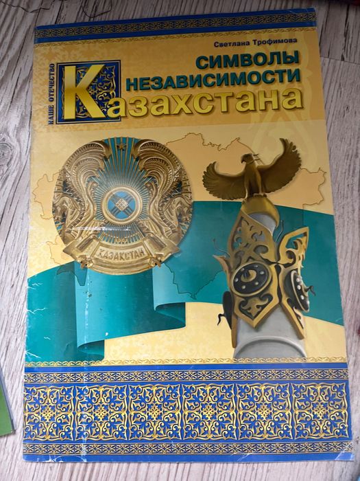 Продам атласы, рабочие тетради