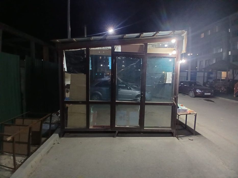 Киоска сатылады..