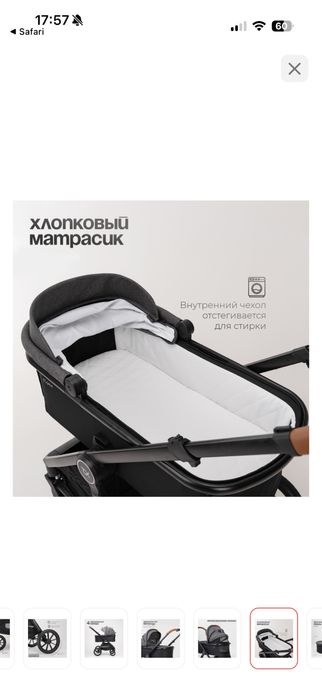 Продам коляску плюс автокресло