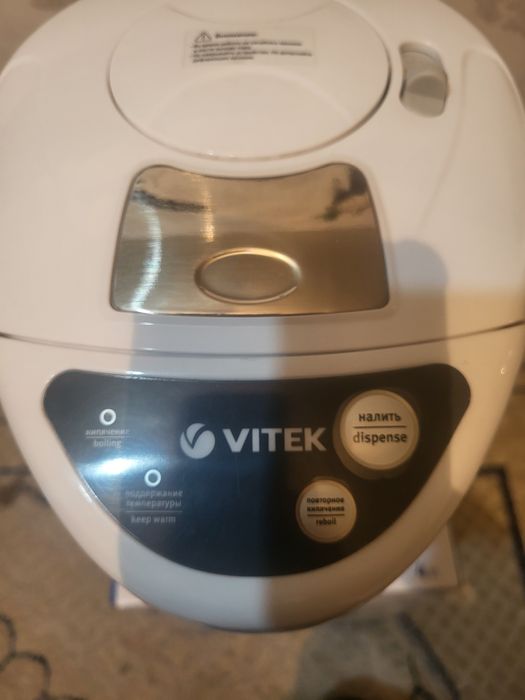 Срочно продам термопот Vitek