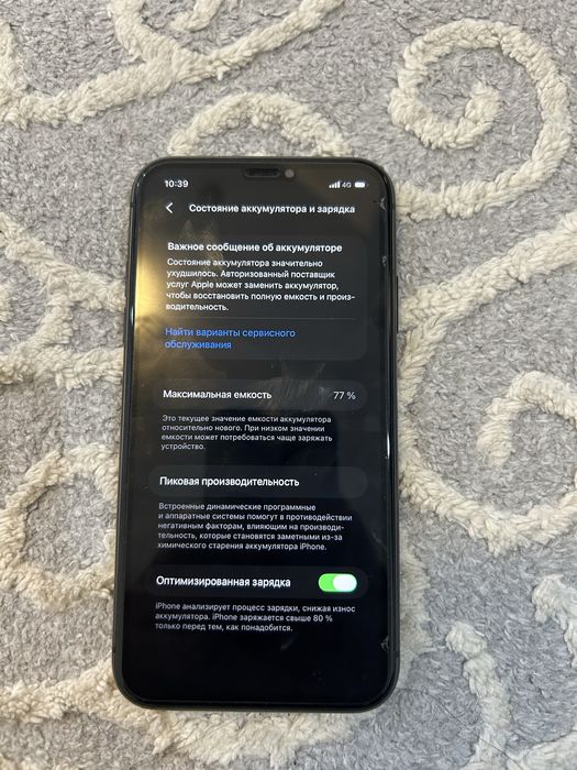 iPhone 11 128 gb