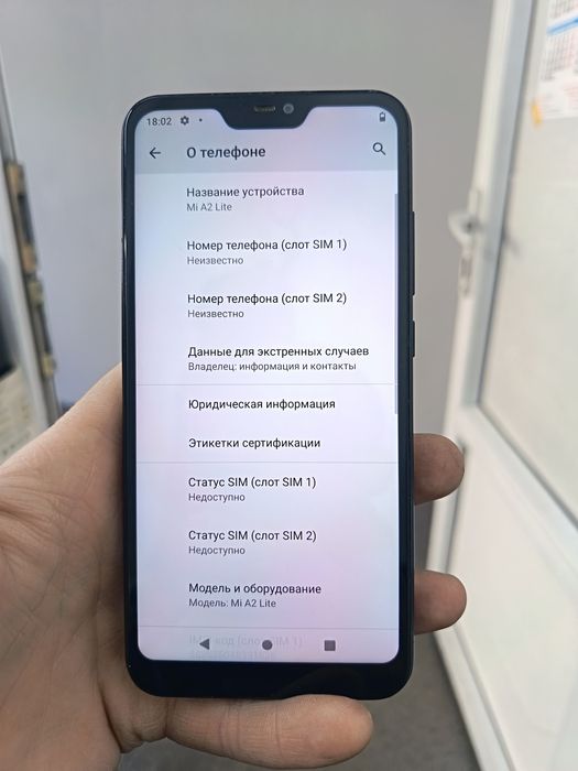Продается сяоми ми а 2 лайт