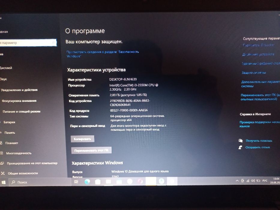 Продам Ноутбук Acer Aspire 3