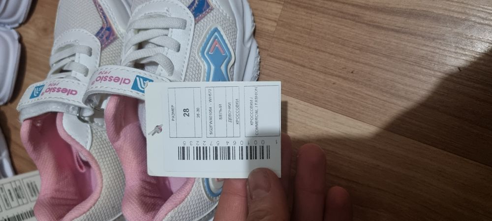 SALE!!!Продам классные детские кроссовки