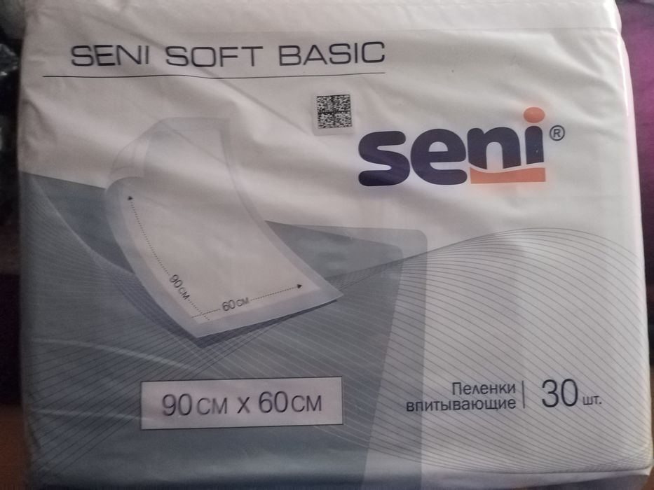 Пеленки одноразовые