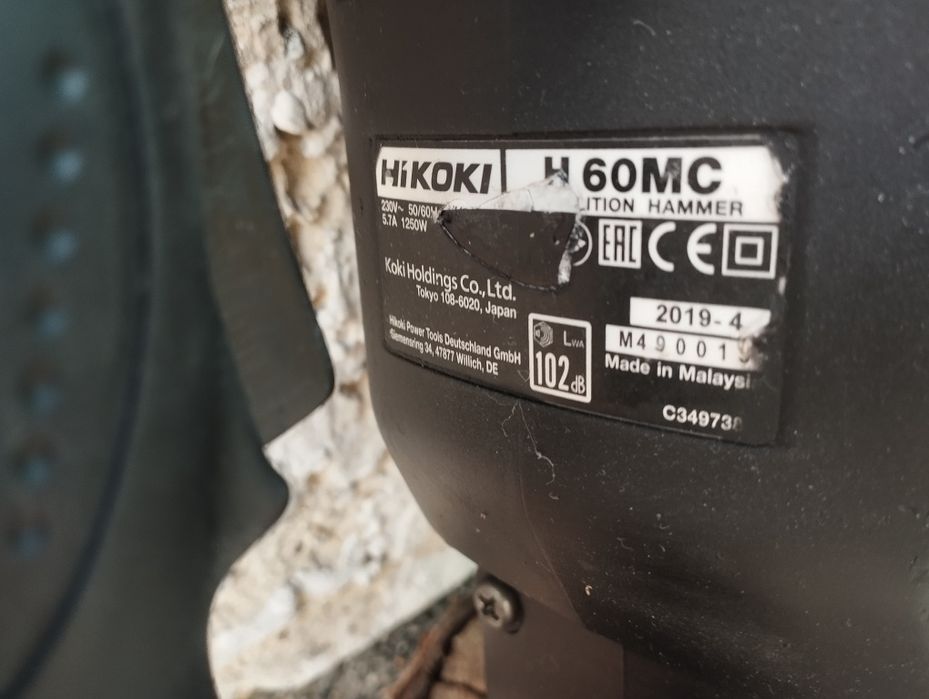 Къртач HIKOKI H60mc 22J