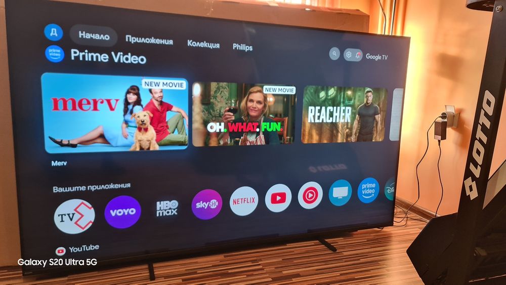 Philips 75 /8700 series