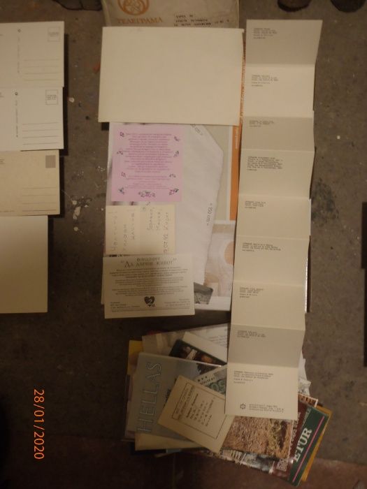 АРХИВНИ пощенски картички и брошури от 60,70 и 80-те години.
