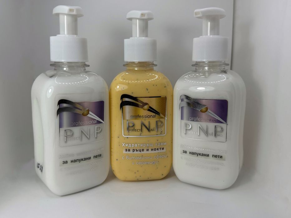 Крем за ръце и крака - PNP