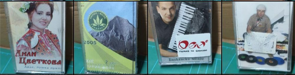 Не разпечатвани аудио касети