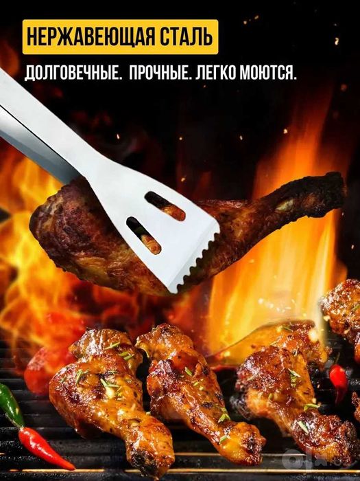 Шикарный набор для барбекю из 20 предметов