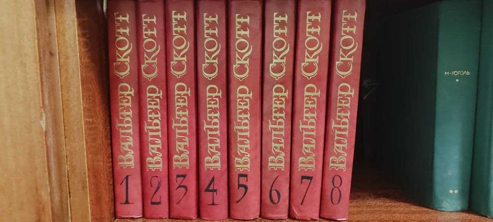 сборник в 8 томах