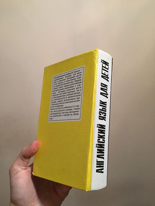 Английский язык для детей начинающий