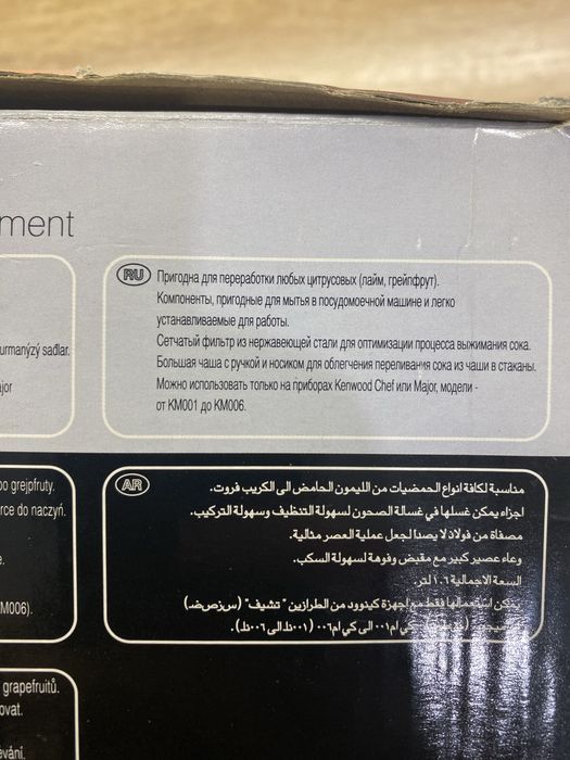 Kenwood насадка для цитрусовых