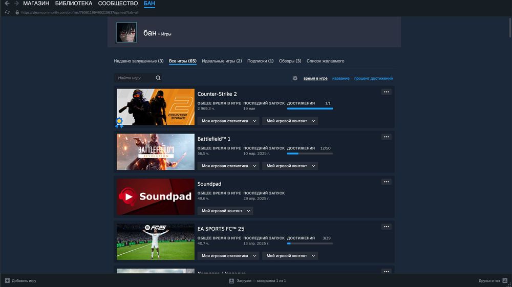 продам Steam аккаунт