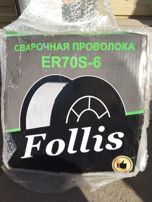 Проволка сварочная