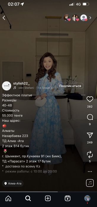 Эффектное платье от stylish22_
