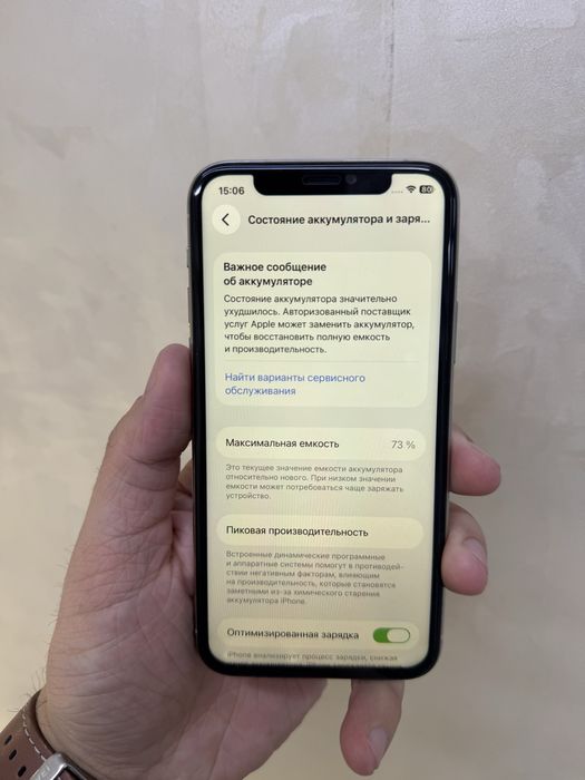 Айфон 11 Pro 256гб Оригинал