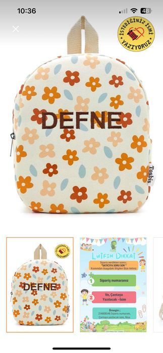 Персонализирана чанта