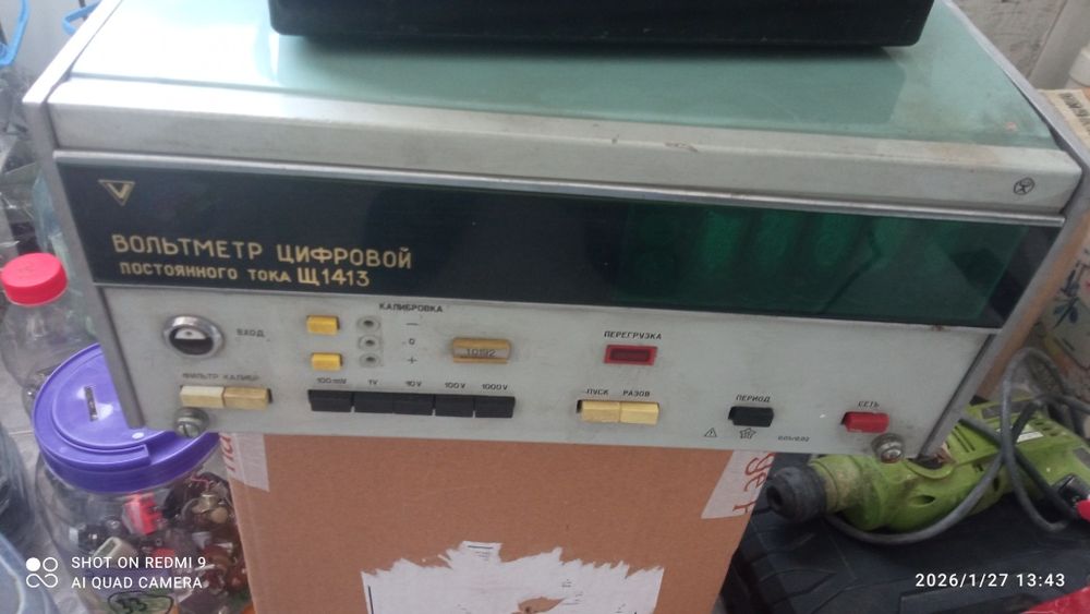 Цифровой вольтметр