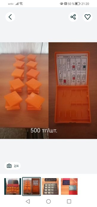 Продам органайзеры