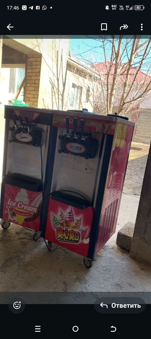 Ремонт Мороженное, Морожный Фрейзер