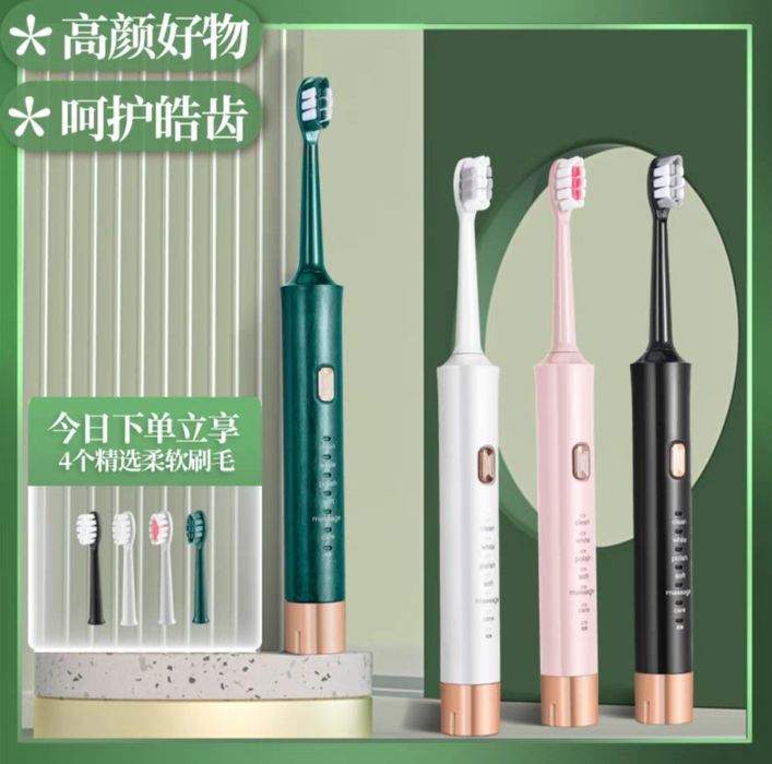 1+1 Toza Xitoy maxsuloti