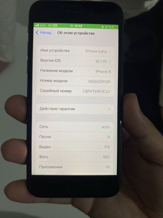 Iphone 8 64 гб б/у