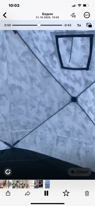 Продам палатку для отдыха