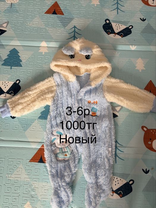 Детские вещи от 0-9мес