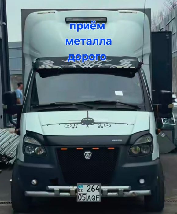 Приём металла приём металла самовывозом