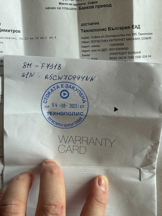 Samsung Galaxy Z Flip 5