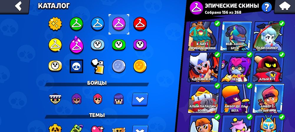 Продаю ак в бравл старс