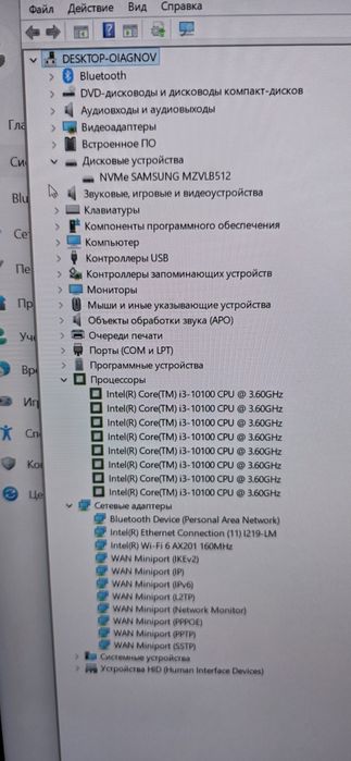 Компьютер для работы