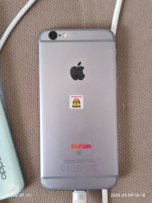 Читайте описание остольное в лс