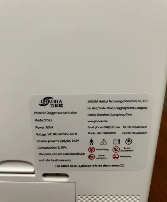 Кислородный концентратор портативный 5 литр.